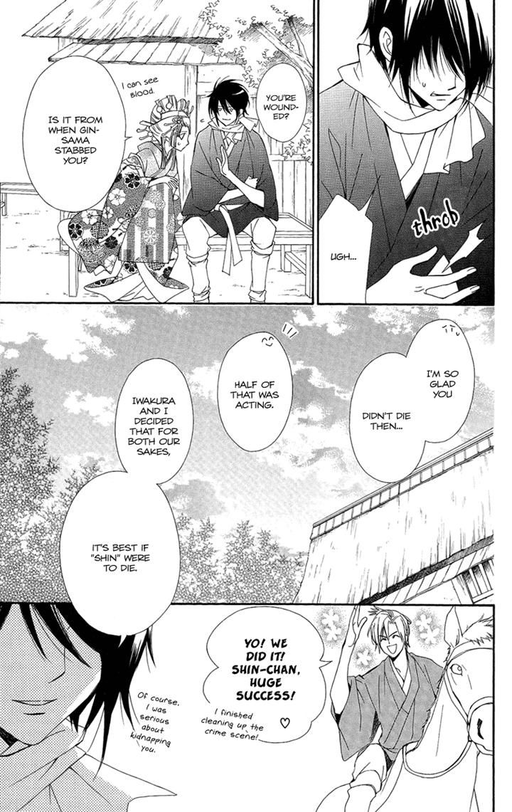 Oiran Girl Chapter 23 page 32 - Chapter 23