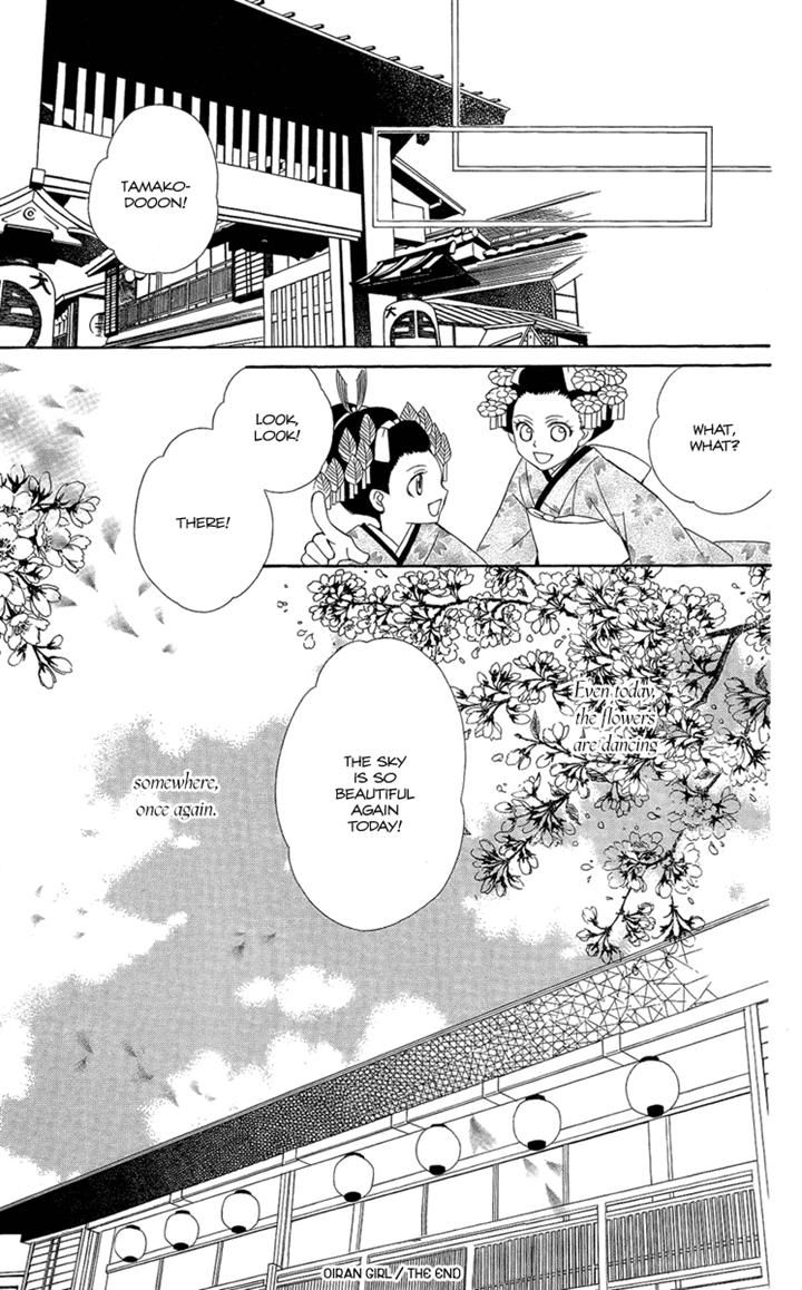 Oiran Girl Chapter 23 page 39 - Chapter 23
