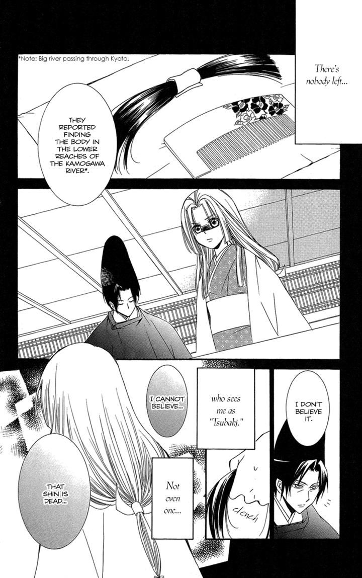 Oiran Girl Chapter 23 page 4 - Chapter 23