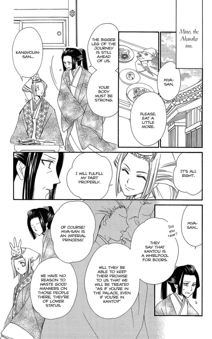 Oiran Girl Chapter 23 page 5 - Chapter 23