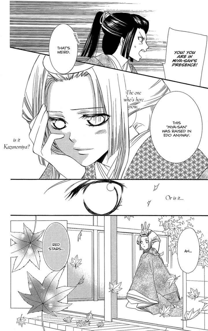 Oiran Girl Chapter 23 page 6 - Chapter 23