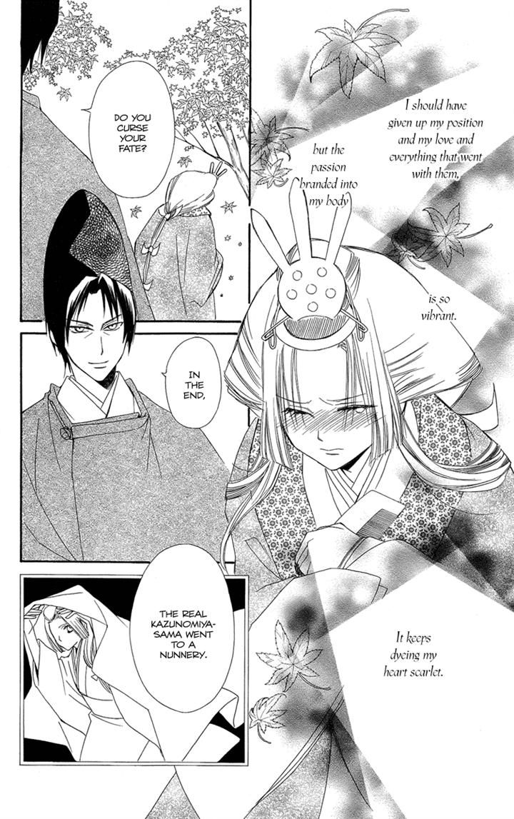 Oiran Girl Chapter 23 page 8 - Chapter 23
