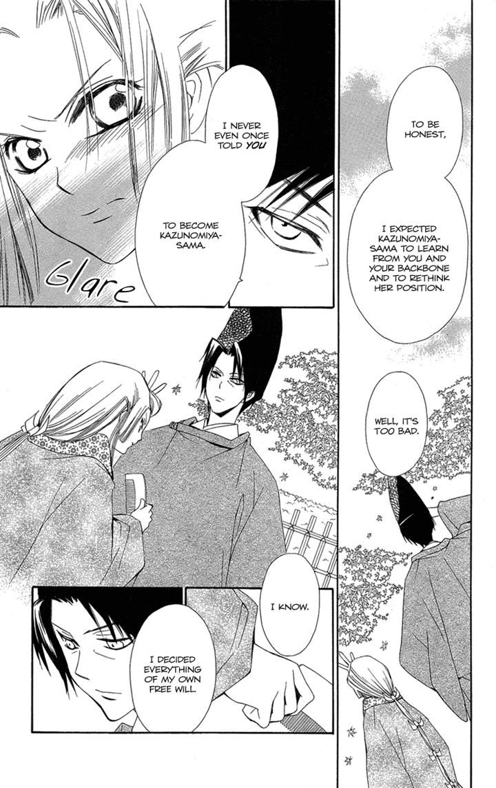 Oiran Girl Chapter 23 page 9 - Chapter 23