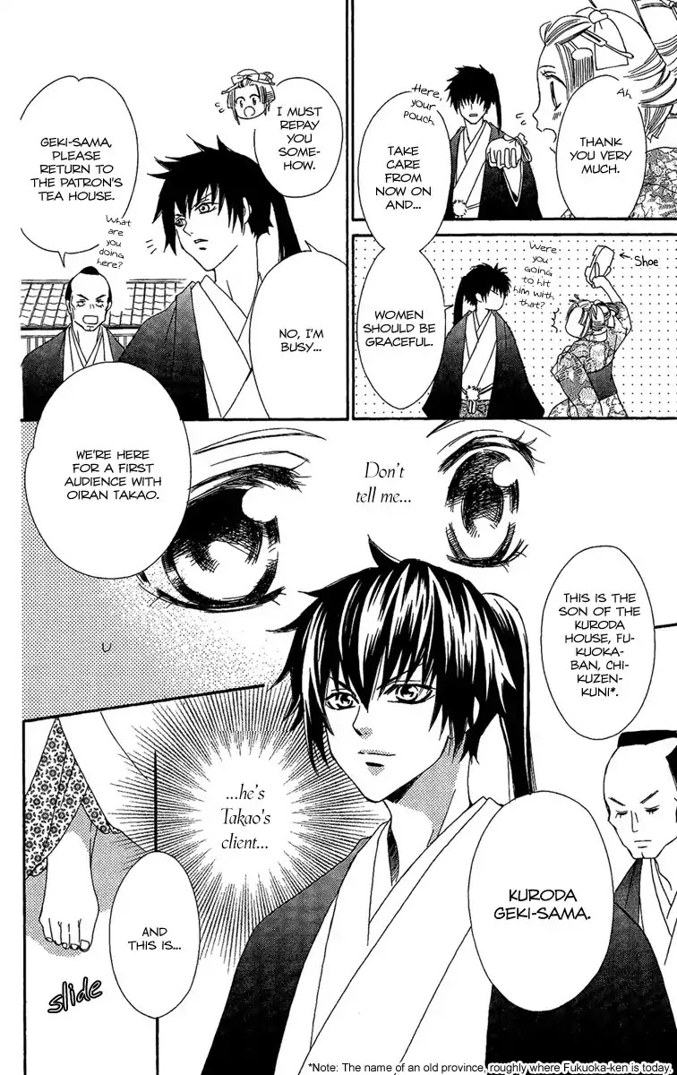 Oiran Girl Chapter 3 page 10 - Chapter 3