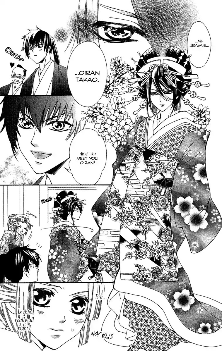 Oiran Girl Chapter 3 page 11 - Chapter 3