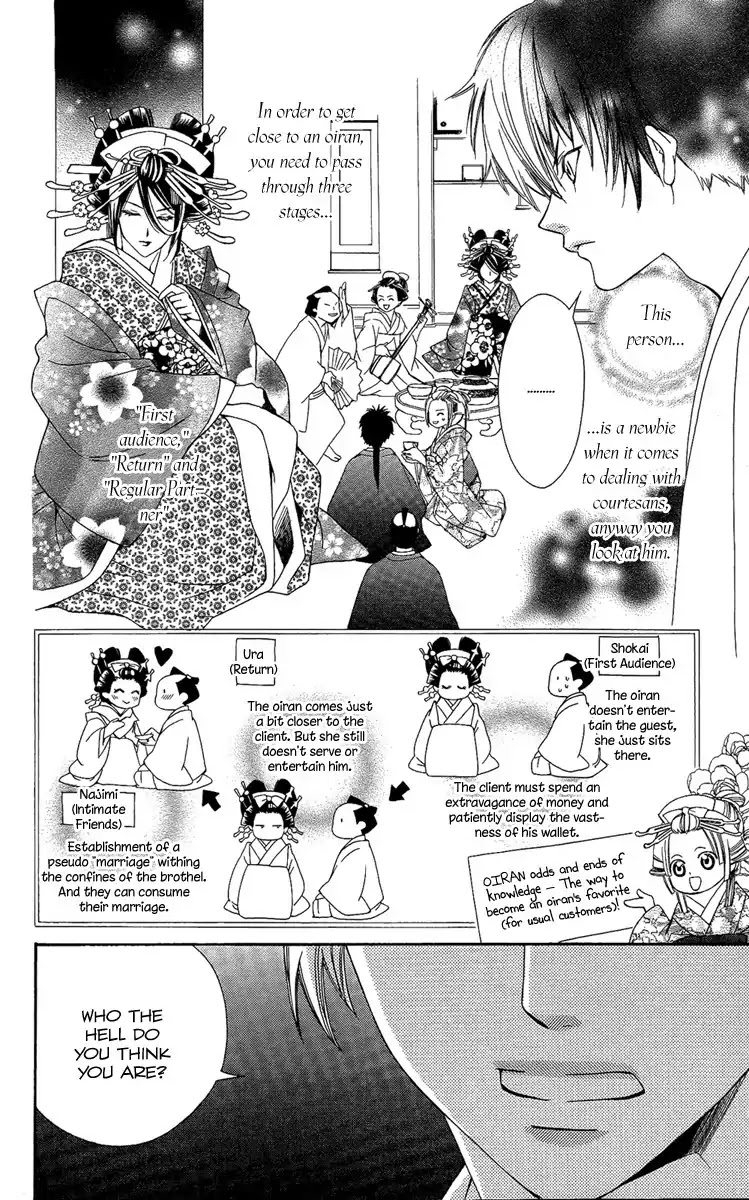 Oiran Girl Chapter 3 page 12 - Chapter 3