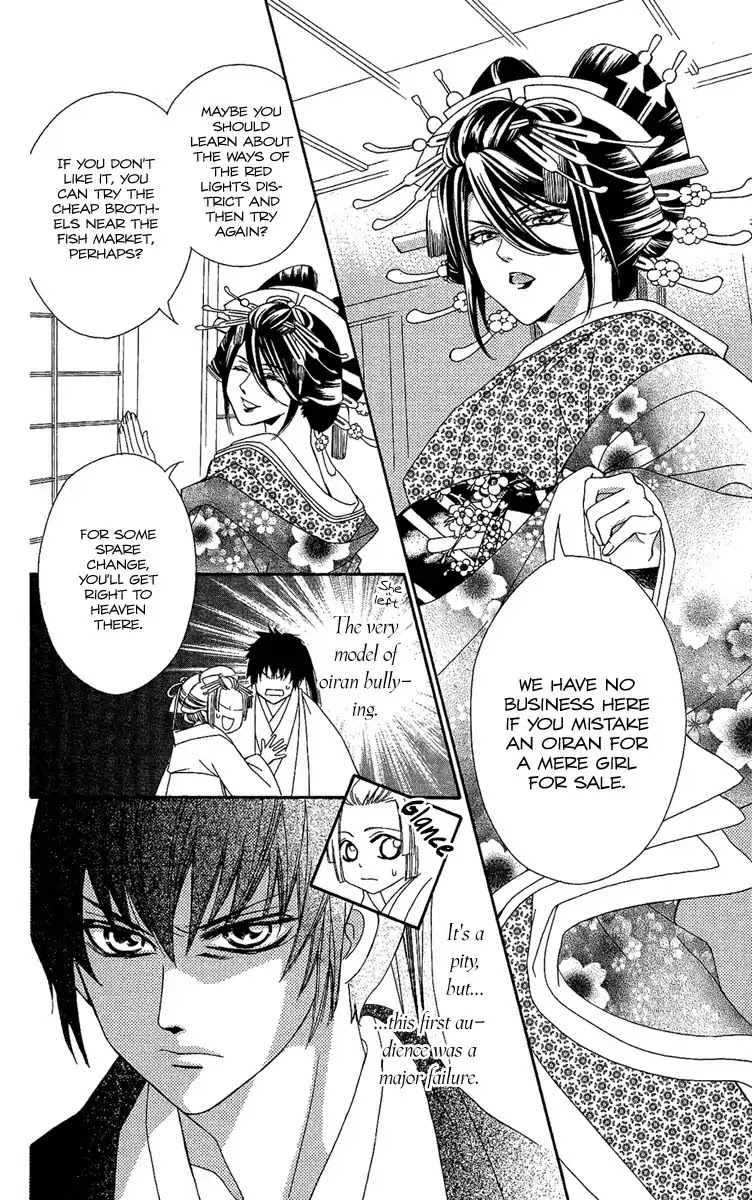 Oiran Girl Chapter 3 page 14 - Chapter 3