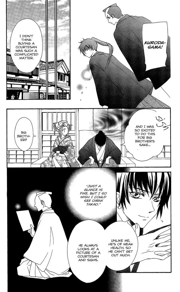 Oiran Girl Chapter 3 page 16 - Chapter 3