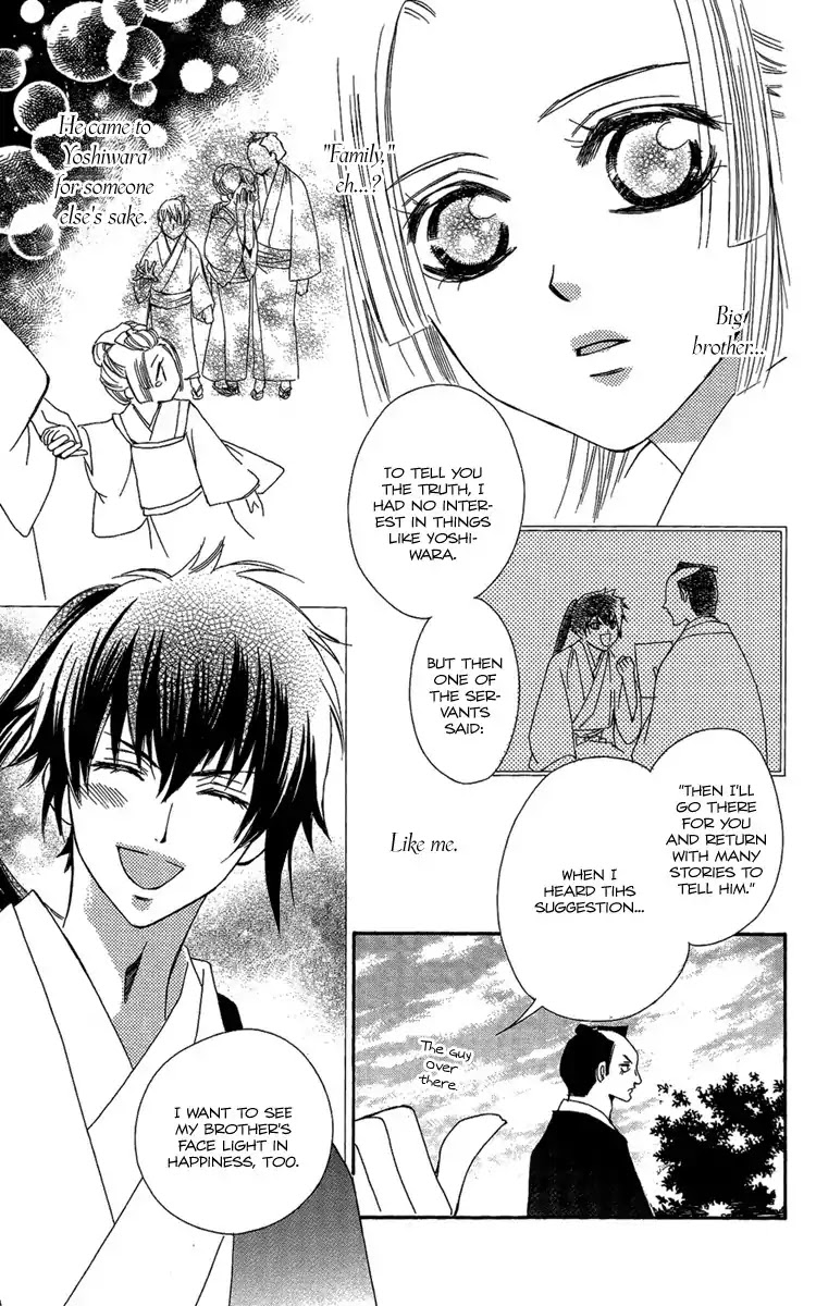 Oiran Girl Chapter 3 page 17 - Chapter 3