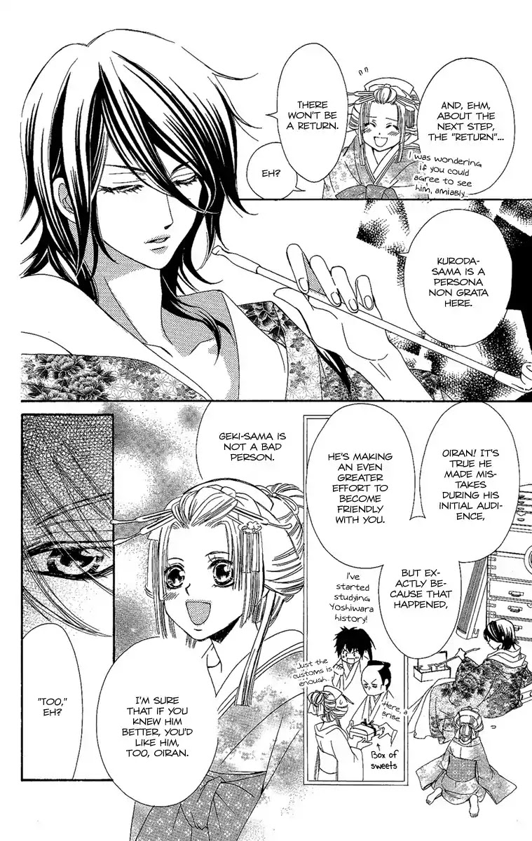 Oiran Girl Chapter 3 page 20 - Chapter 3