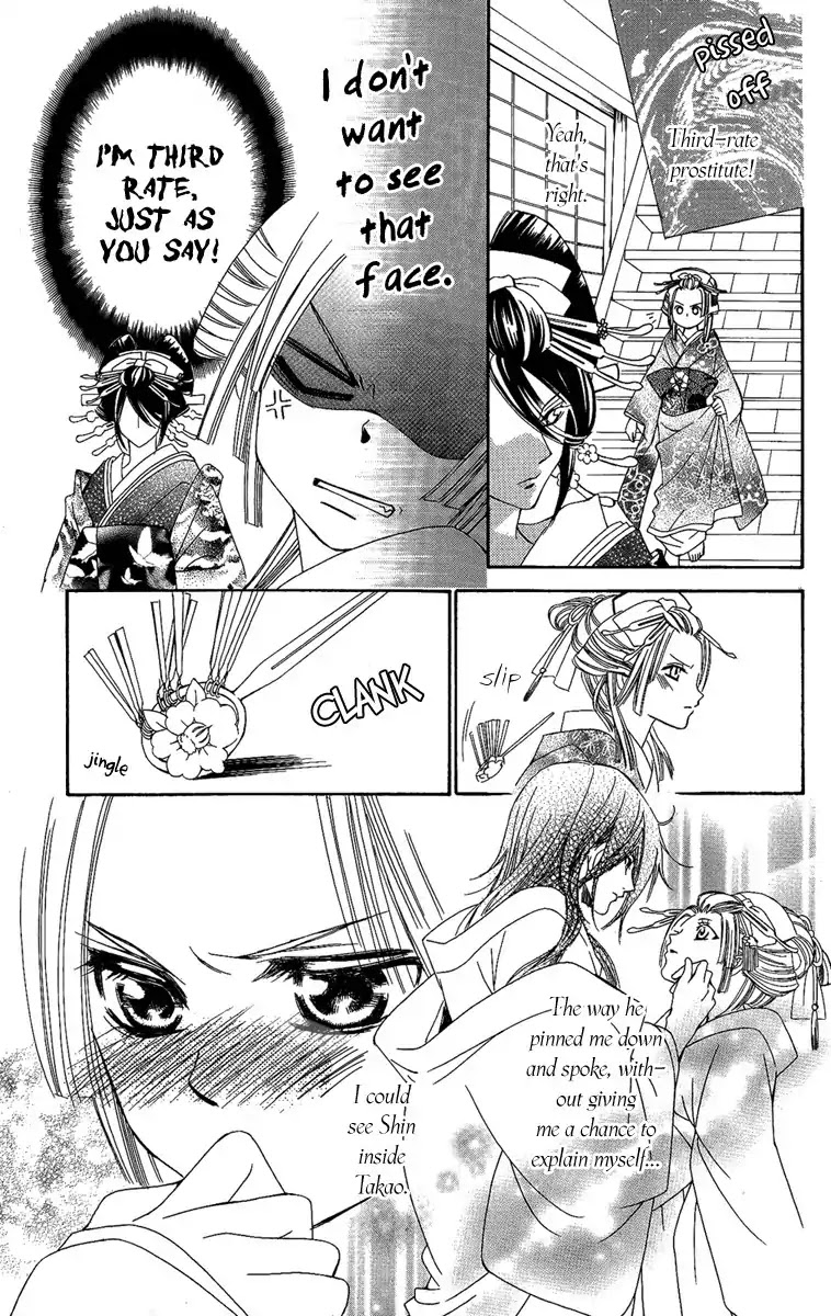Oiran Girl Chapter 3 page 25 - Chapter 3
