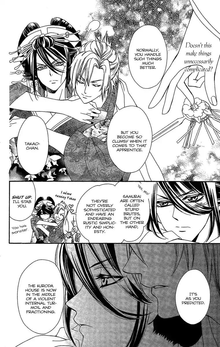 Oiran Girl Chapter 3 page 26 - Chapter 3