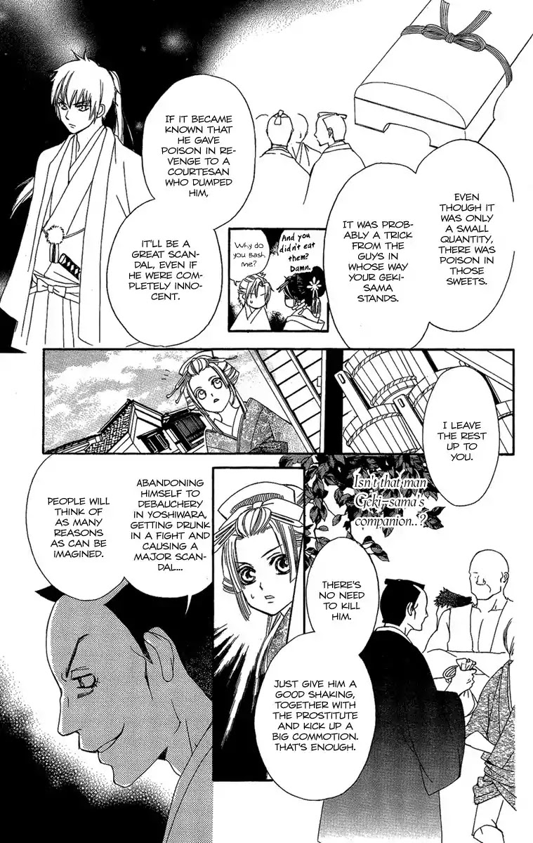 Oiran Girl Chapter 3 page 27 - Chapter 3