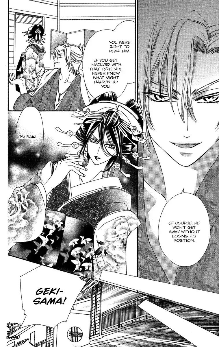 Oiran Girl Chapter 3 page 28 - Chapter 3