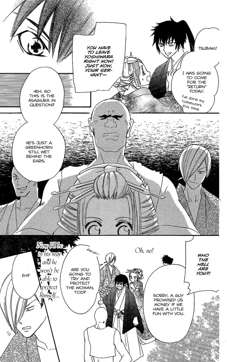 Oiran Girl Chapter 3 page 29 - Chapter 3