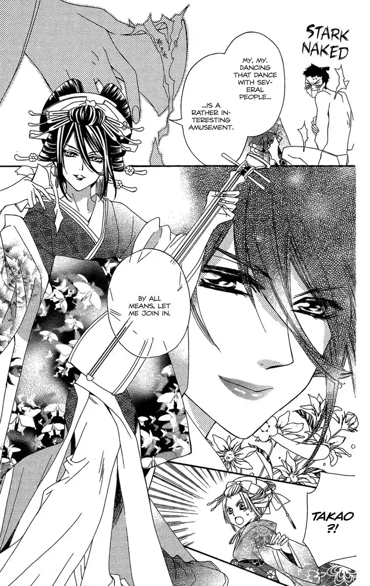 Oiran Girl Chapter 3 page 33 - Chapter 3