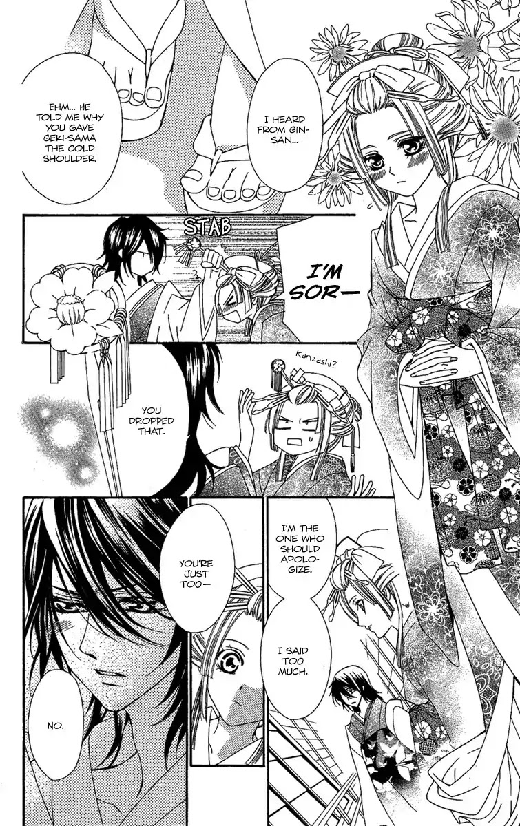 Oiran Girl Chapter 3 page 37 - Chapter 3