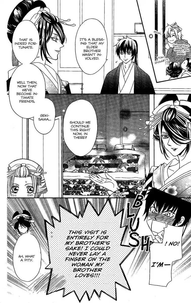 Oiran Girl Chapter 3 page 39 - Chapter 3
