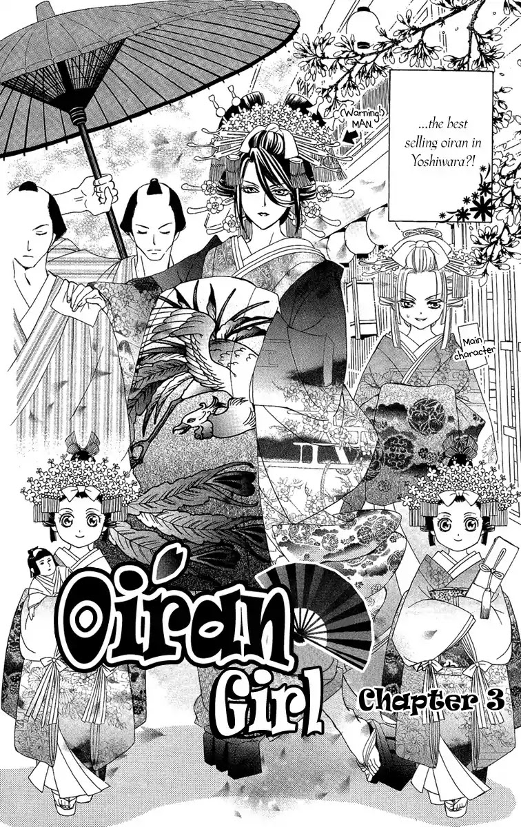 Oiran Girl Chapter 3 page 4 - Chapter 3