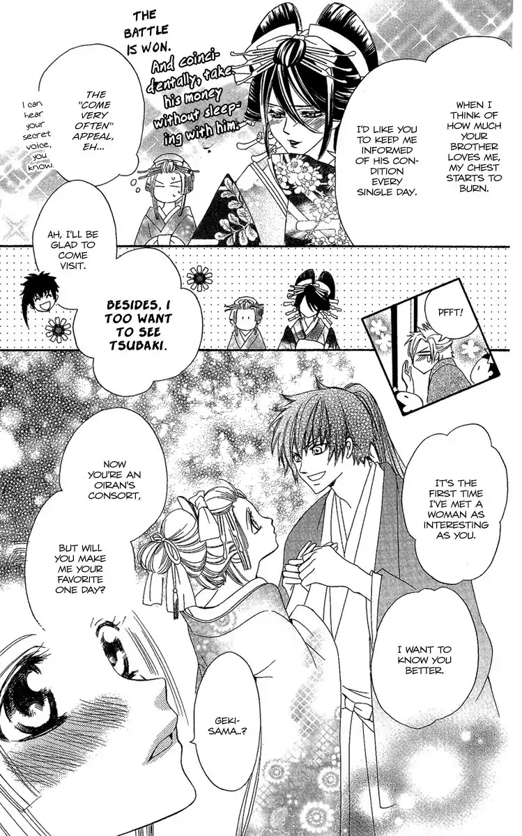 Oiran Girl Chapter 3 page 40 - Chapter 3