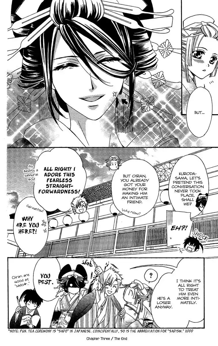 Oiran Girl Chapter 3 page 41 - Chapter 3