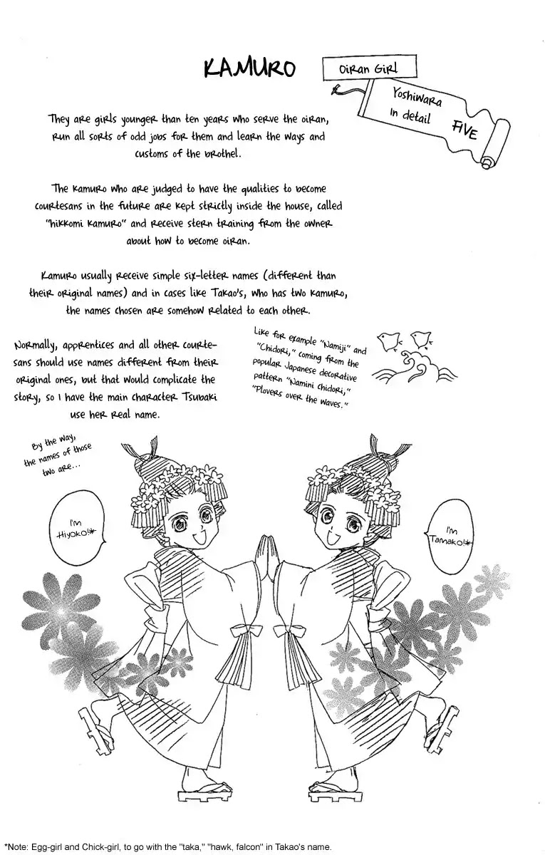 Oiran Girl Chapter 3 page 43 - Chapter 3
