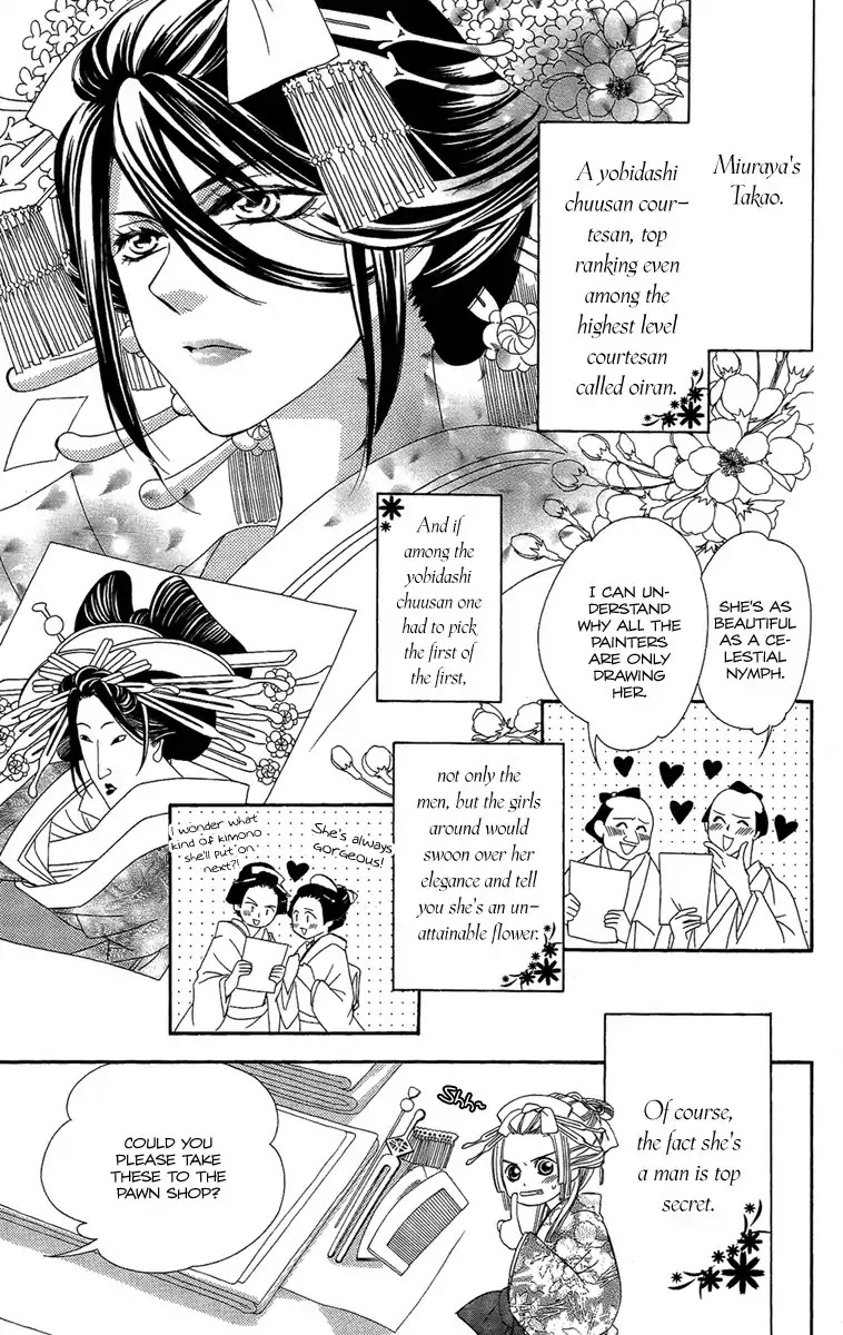 Oiran Girl Chapter 3 page 5 - Chapter 3