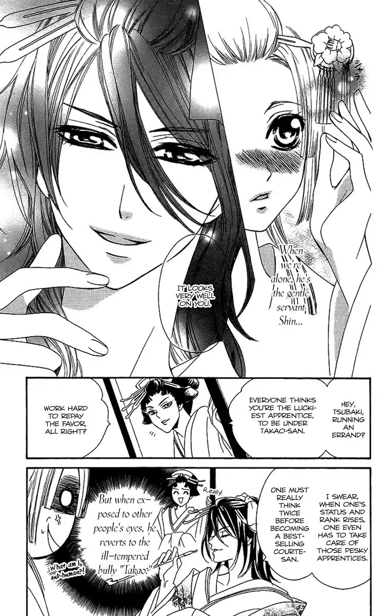 Oiran Girl Chapter 3 page 7 - Chapter 3