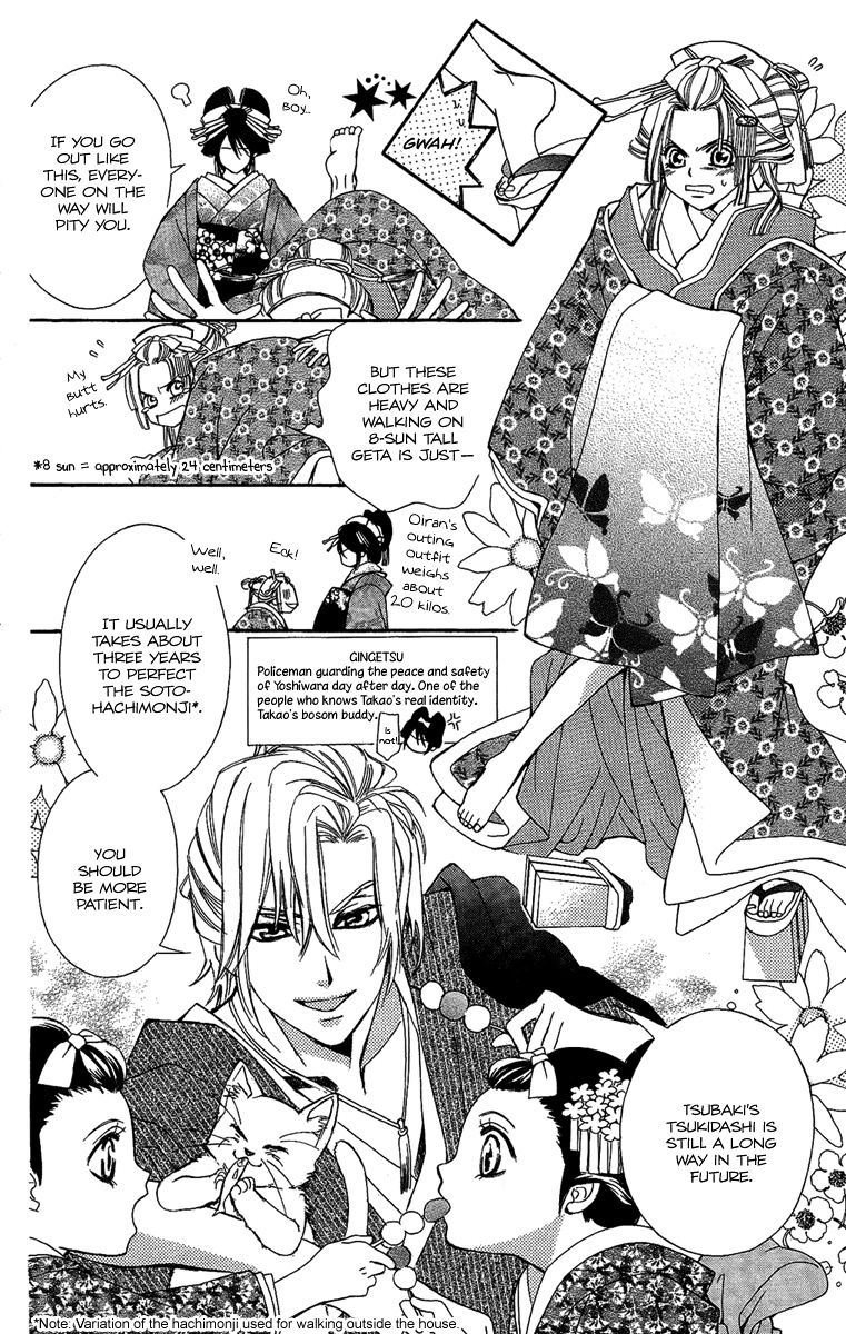 Oiran Girl Chapter 4 page 10 - Chapter 4 : fixed
