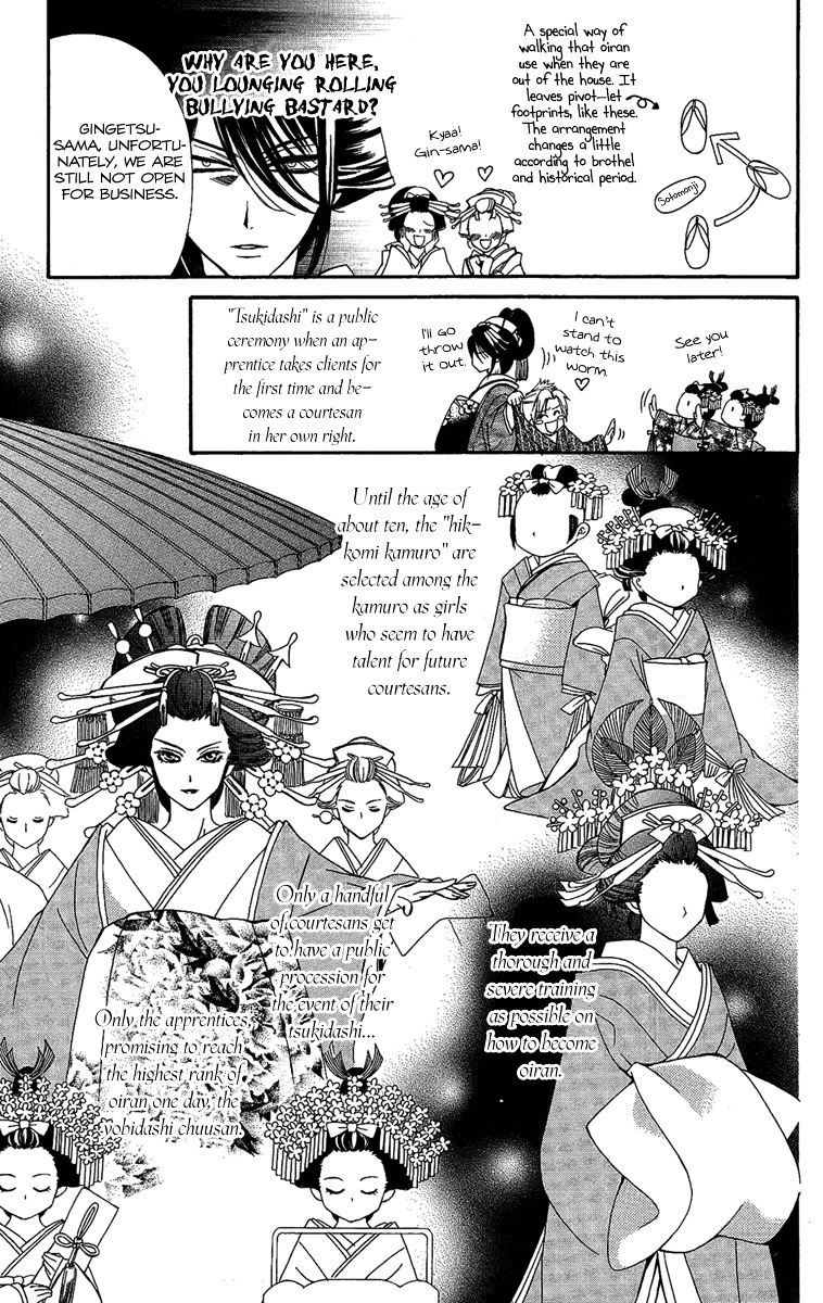 Oiran Girl Chapter 4 page 11 - Chapter 4 : fixed