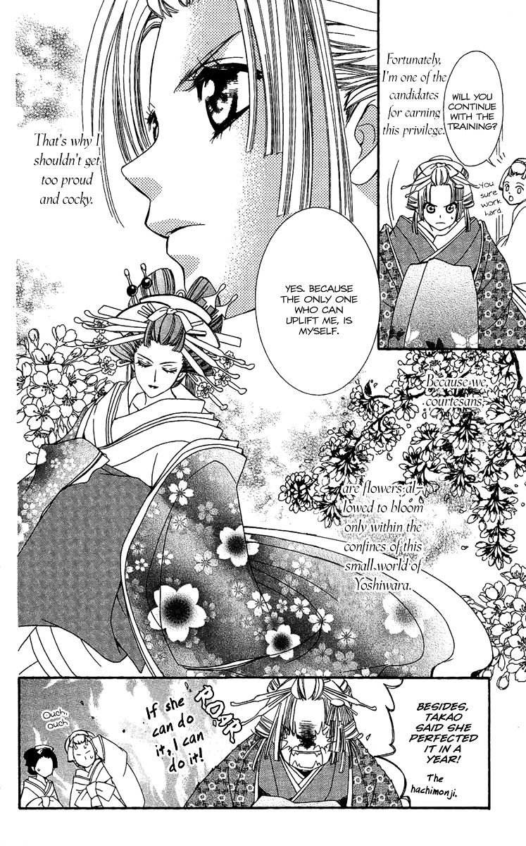 Oiran Girl Chapter 4 page 12 - Chapter 4 : fixed