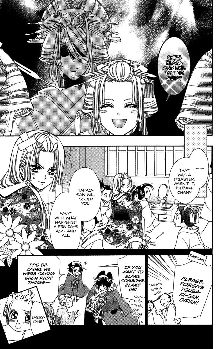 Oiran Girl Chapter 4 page 15 - Chapter 4 : fixed