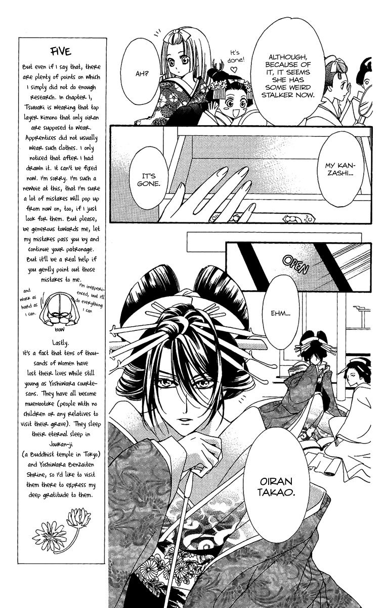Oiran Girl Chapter 4 page 17 - Chapter 4 : fixed