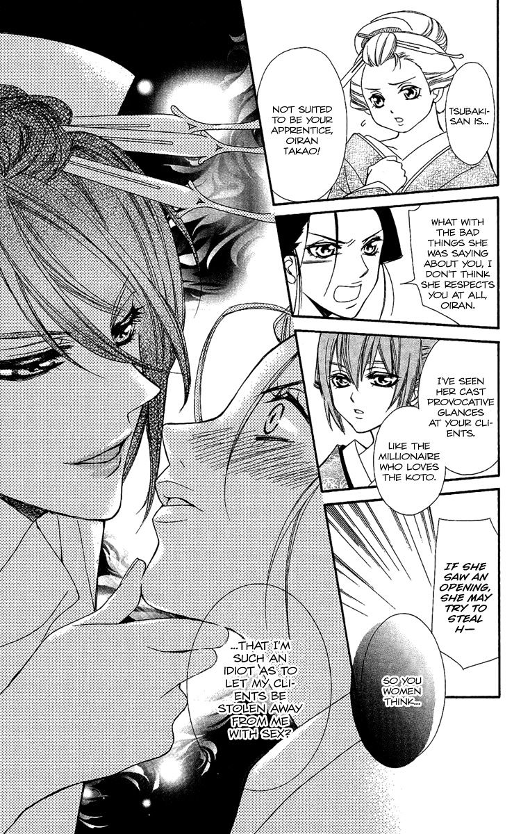 Oiran Girl Chapter 4 page 19 - Chapter 4 : fixed