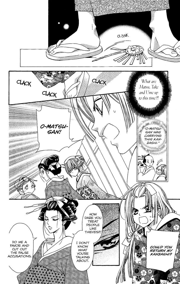 Oiran Girl Chapter 4 page 22 - Chapter 4 : fixed