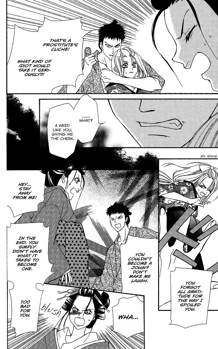 Oiran Girl Chapter 4 page 26 - Chapter 4 : fixed