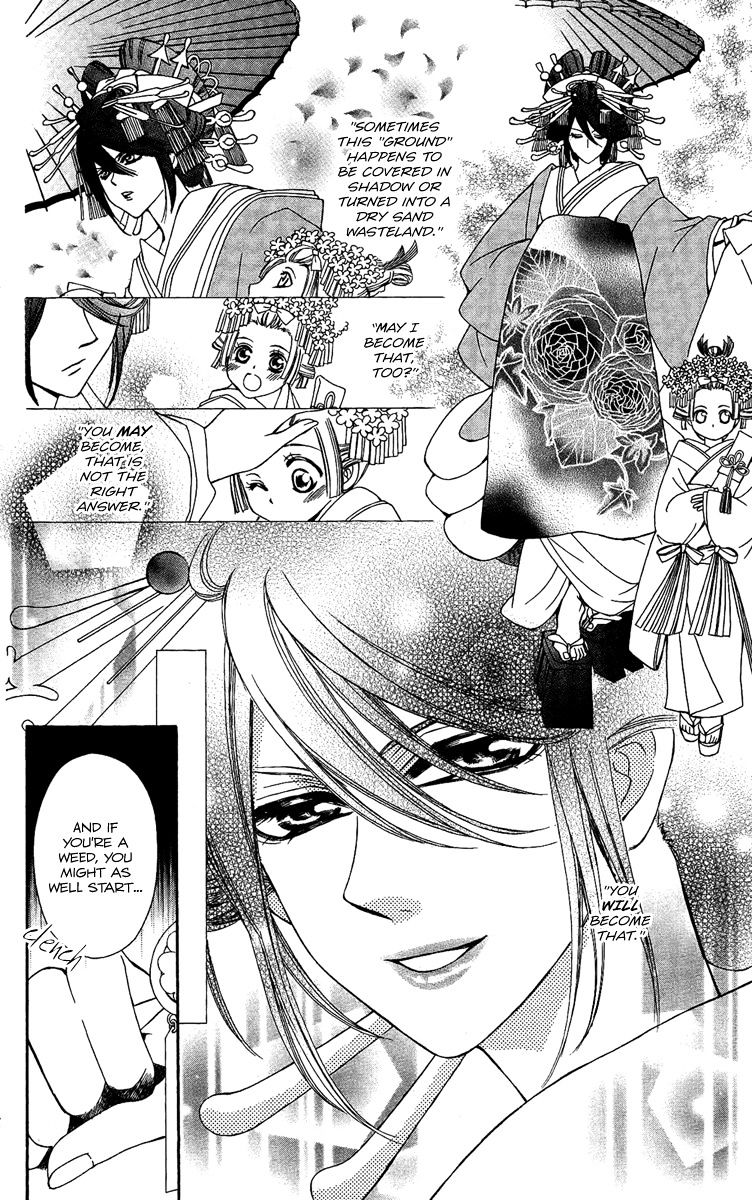 Oiran Girl Chapter 4 page 28 - Chapter 4 : fixed
