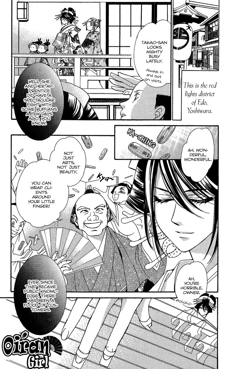 Oiran Girl Chapter 4 page 3 - Chapter 4 : fixed