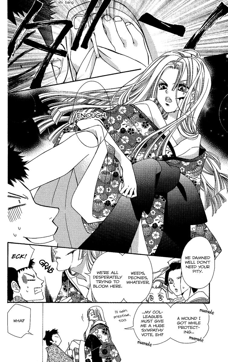 Oiran Girl Chapter 4 page 30 - Chapter 4 : fixed