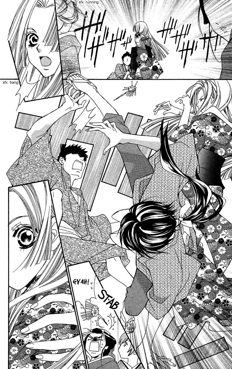 Oiran Girl Chapter 4 page 32 - Chapter 4 : fixed