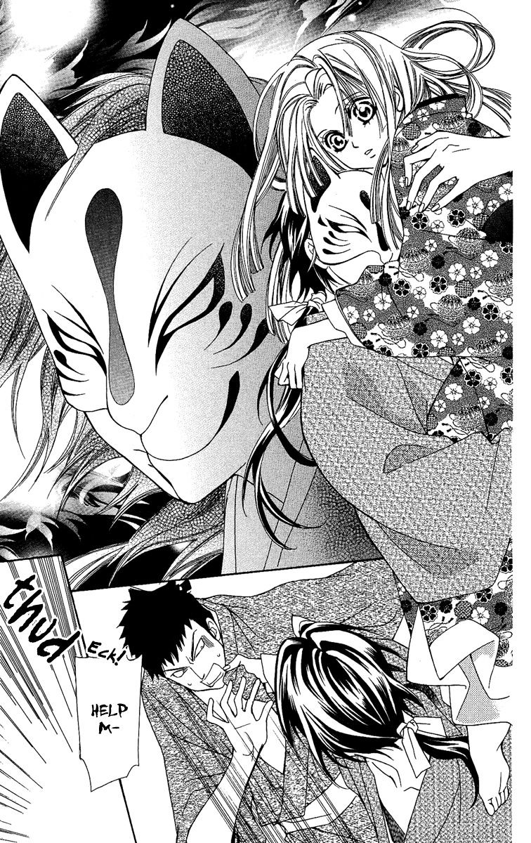 Oiran Girl Chapter 4 page 33 - Chapter 4 : fixed