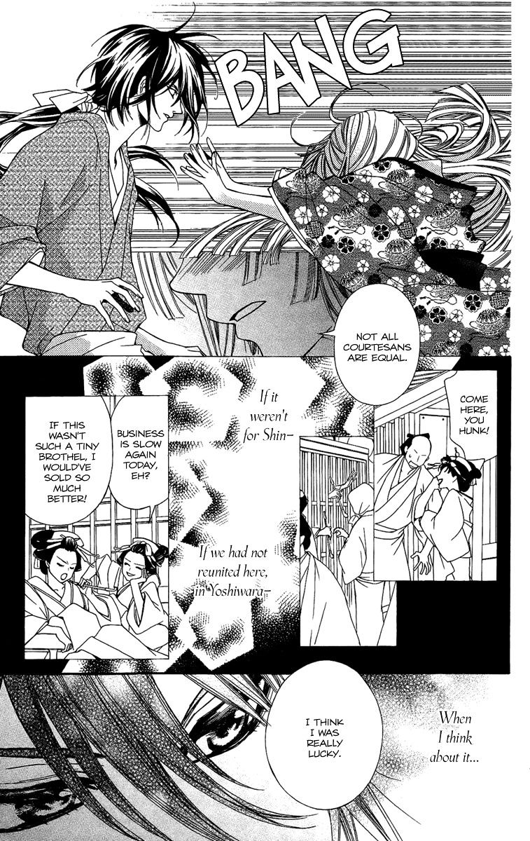 Oiran Girl Chapter 4 page 37 - Chapter 4 : fixed