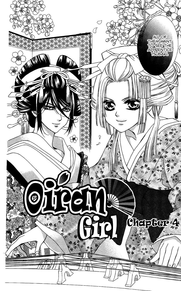 Oiran Girl Chapter 4 page 4 - Chapter 4 : fixed