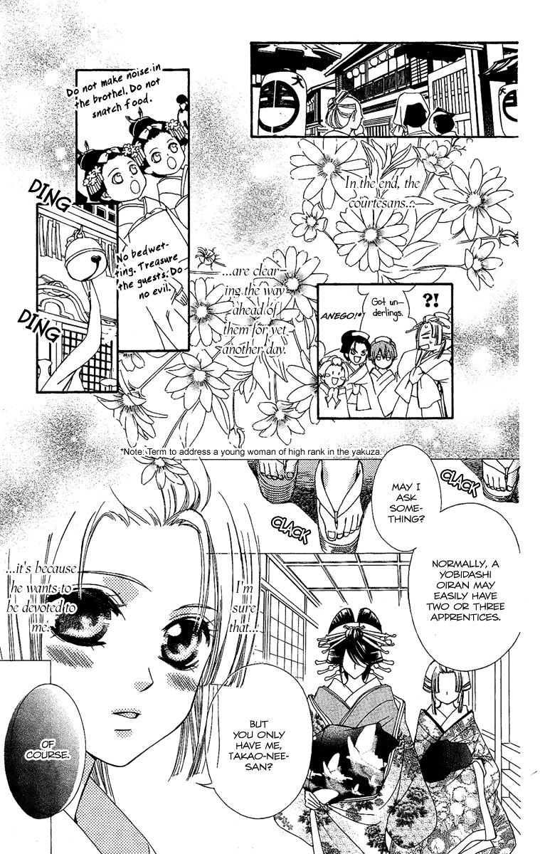 Oiran Girl Chapter 4 page 41 - Chapter 4 : fixed