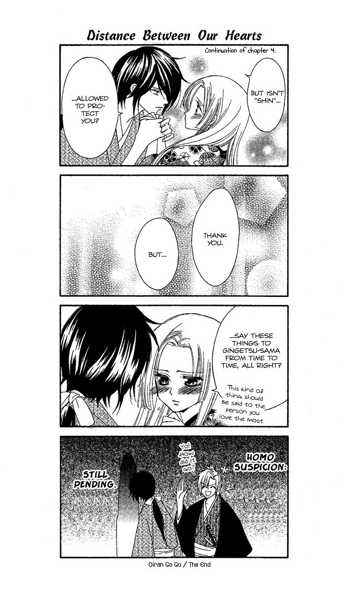 Oiran Girl Chapter 4 page 44 - Chapter 4 : fixed