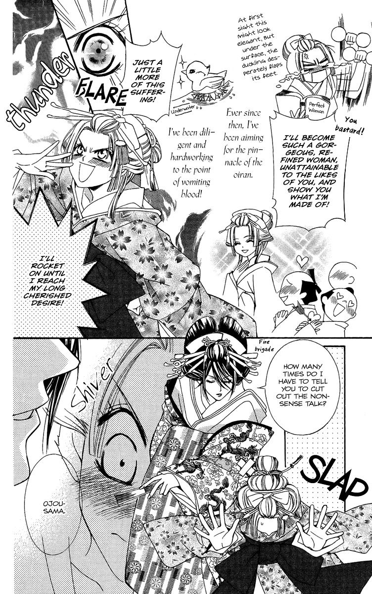 Oiran Girl Chapter 4 page 6 - Chapter 4 : fixed