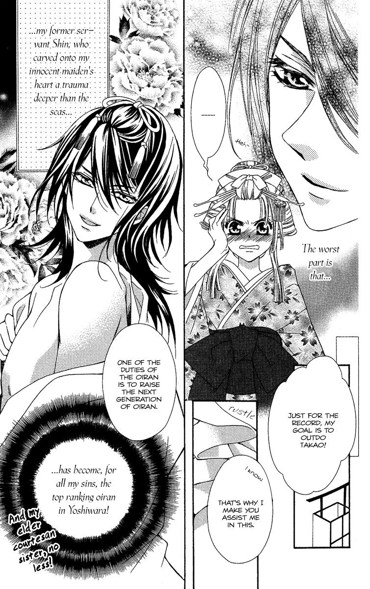 Oiran Girl Chapter 4 page 7 - Chapter 4 : fixed