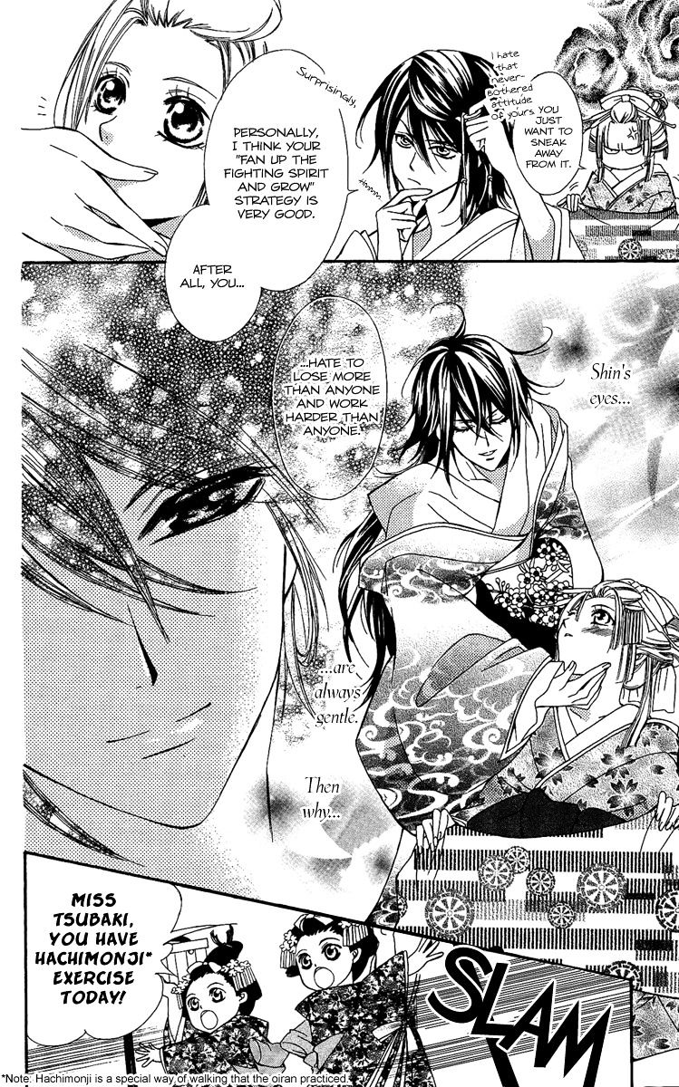 Oiran Girl Chapter 4 page 8 - Chapter 4 : fixed