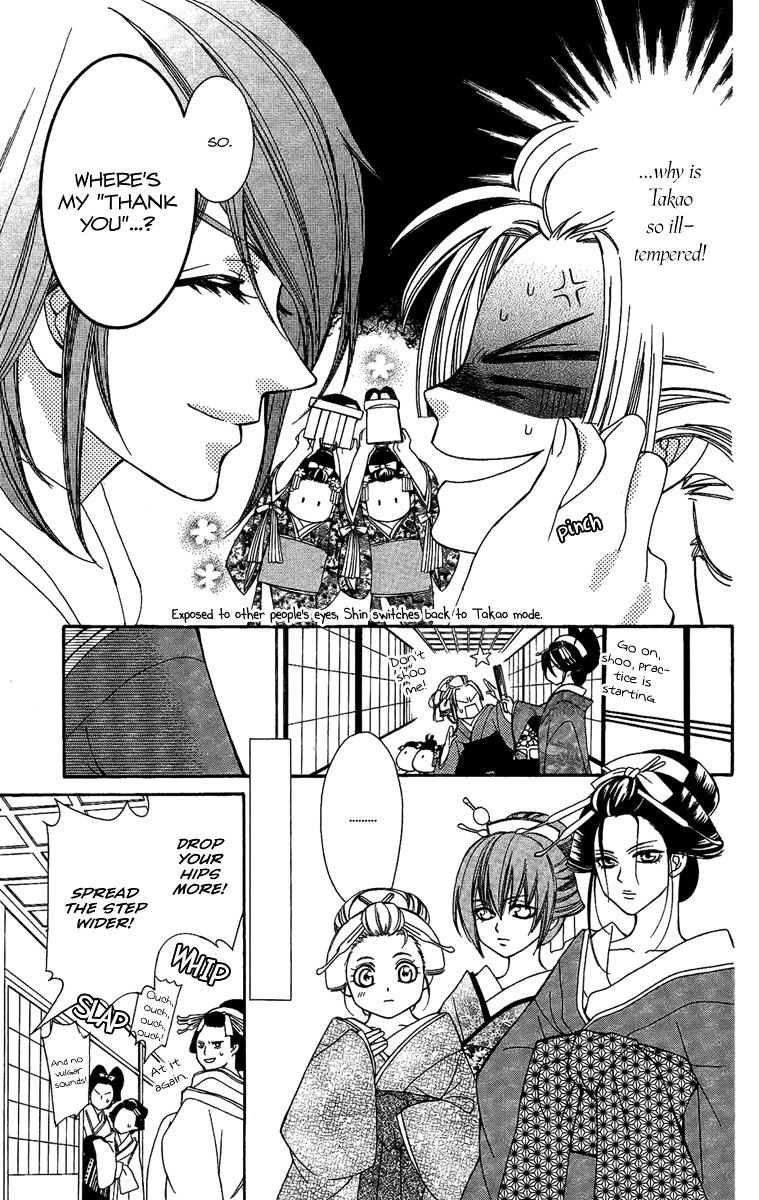 Oiran Girl Chapter 4 page 9 - Chapter 4 : fixed