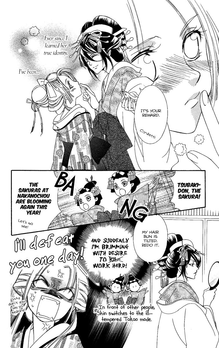 Oiran Girl Chapter 5 page 11 - Chapter 5 : fixed